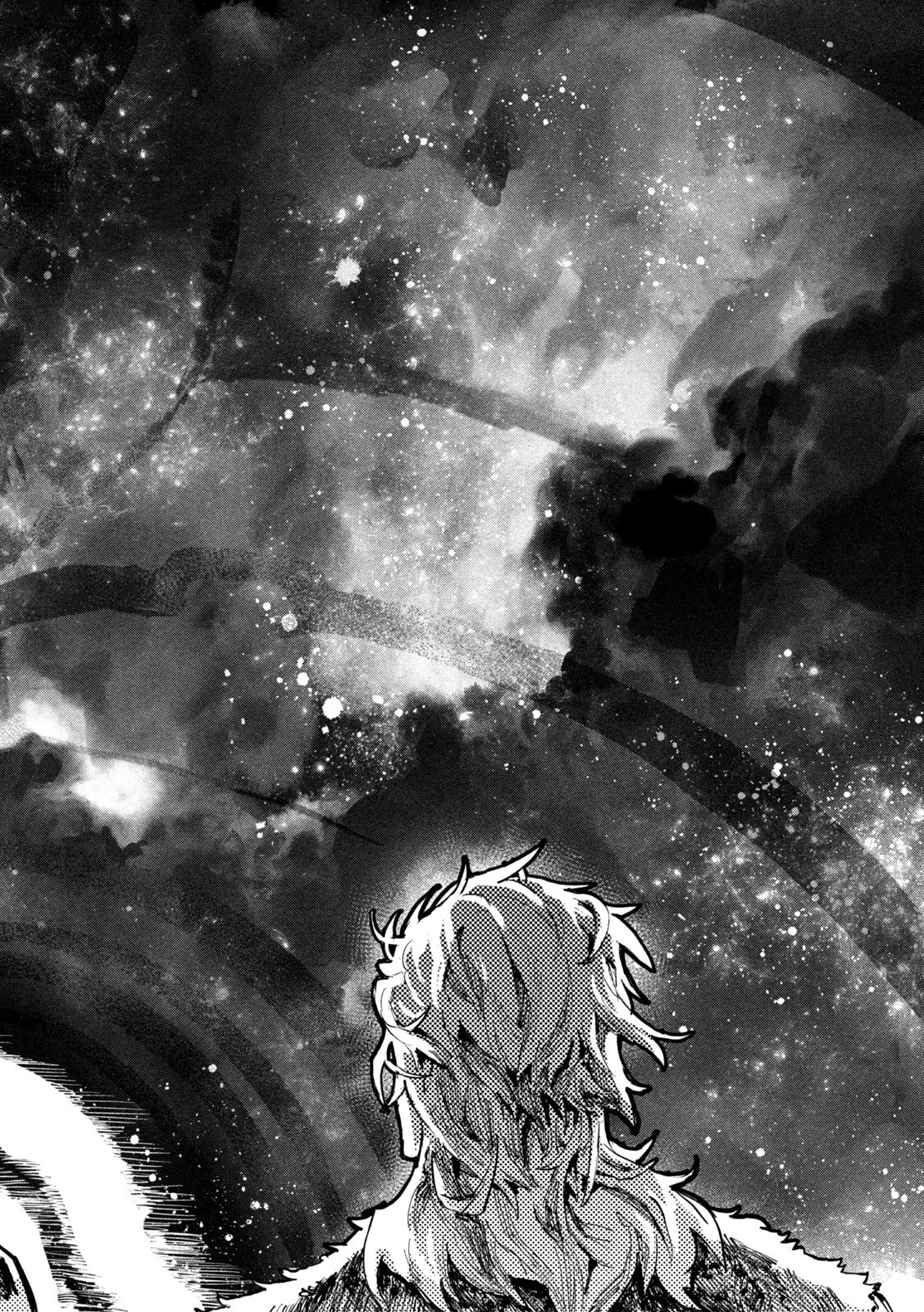 ドラゴンの胃でおやすみ 第3話 - 26