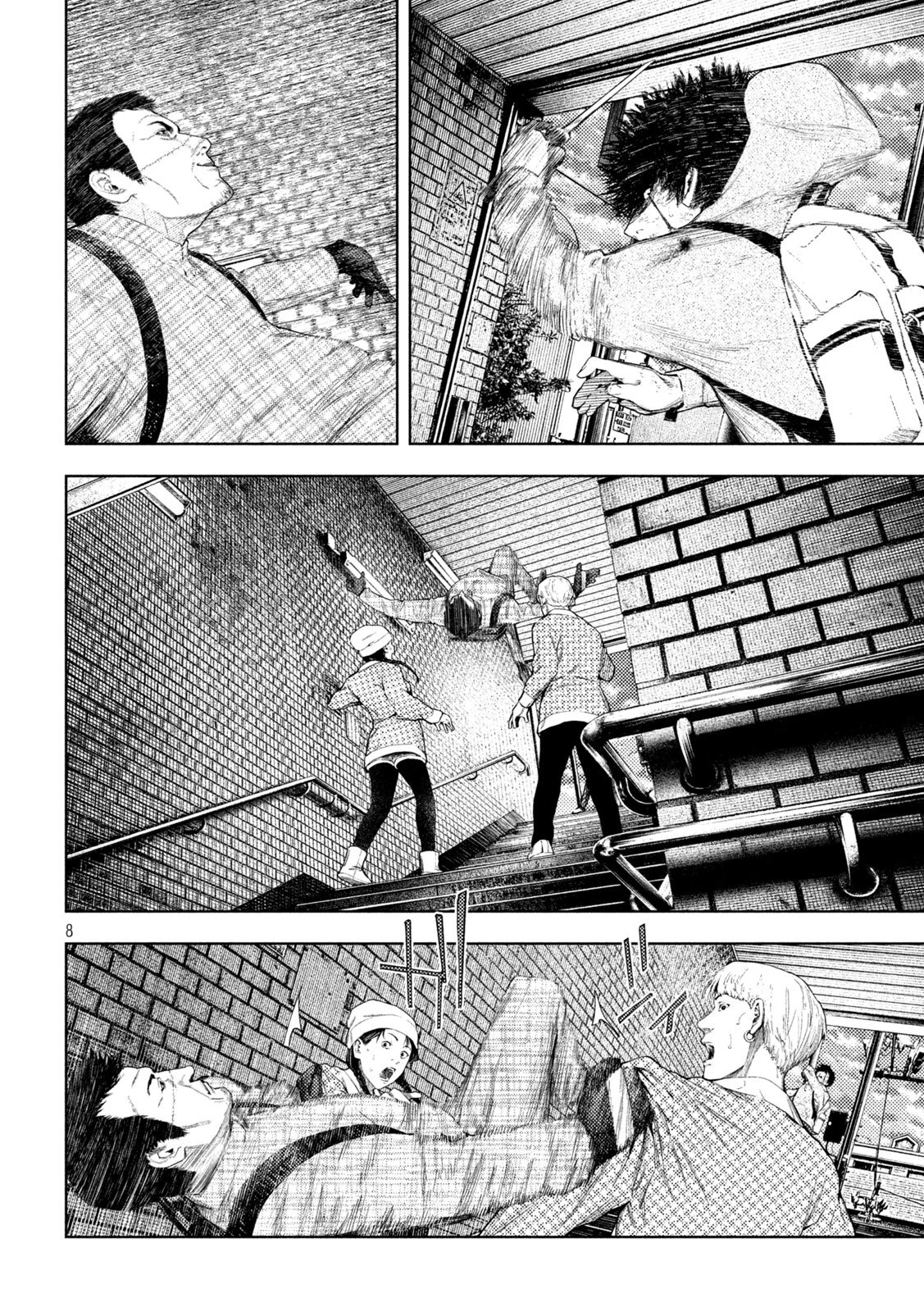 アマチュアビジランテ 第68話 - 8