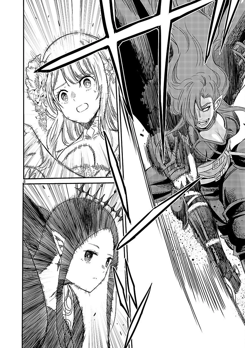 公爵令嬢の籠絡ミッション～魔王との政略結婚が、人類最後の切り札です!…って、魔王が女の子の場合はどうすればいいのですか!? 第3話 - 7