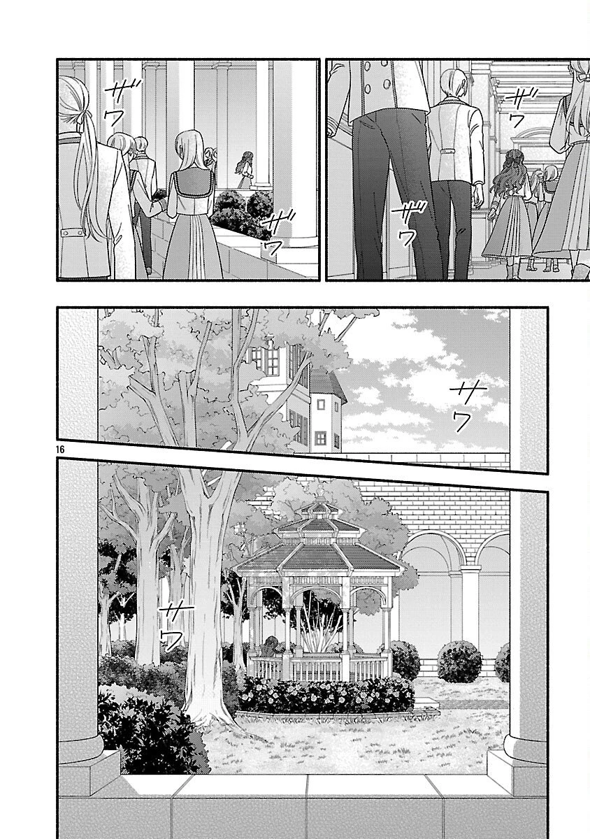 祈りの織姫は恋をする～嫌われ令嬢の身代わりになったら、婚約者が初恋の皇太子様でした～ 第7話 - 18