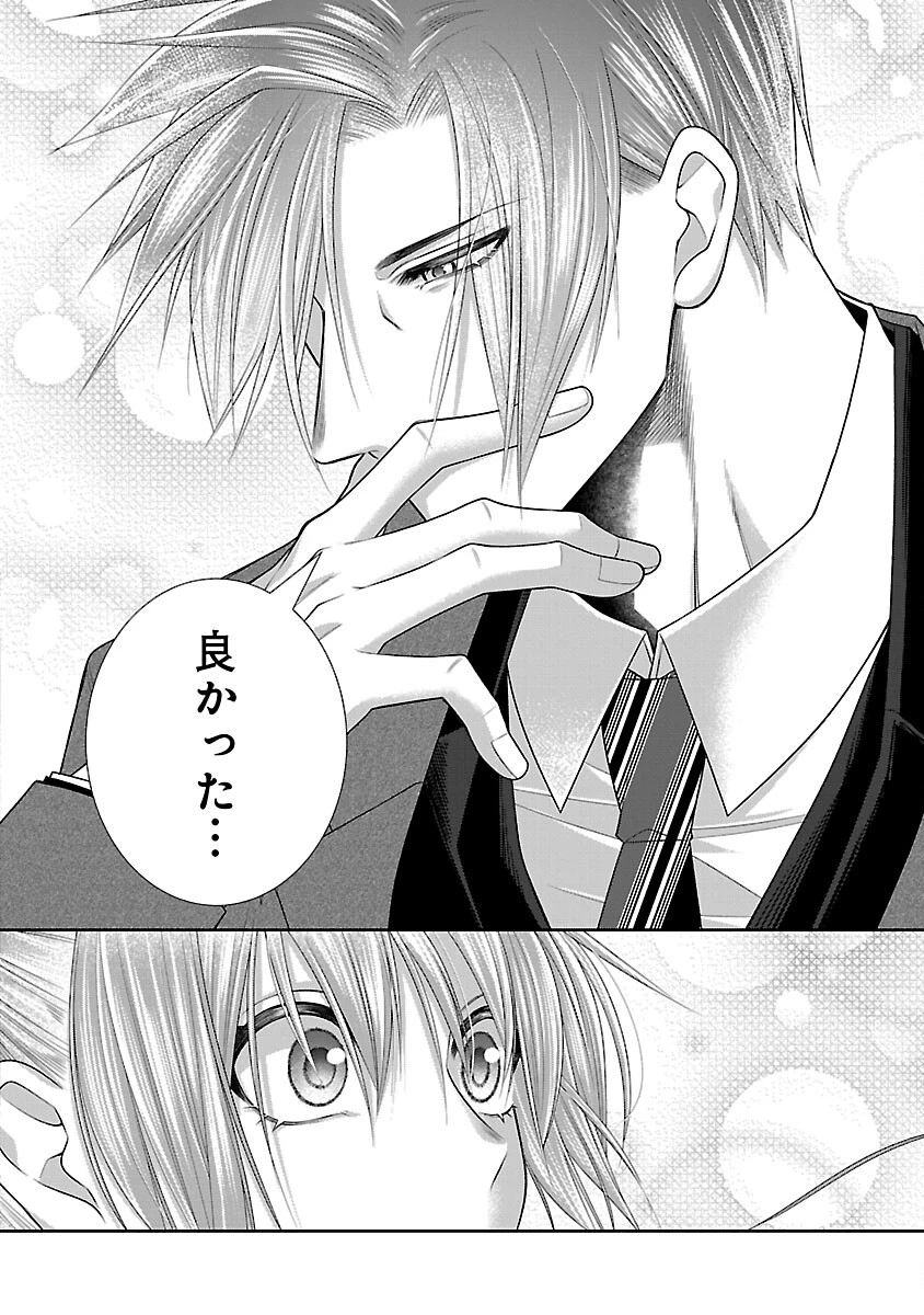 5時からヒロイン 第6話 - 18