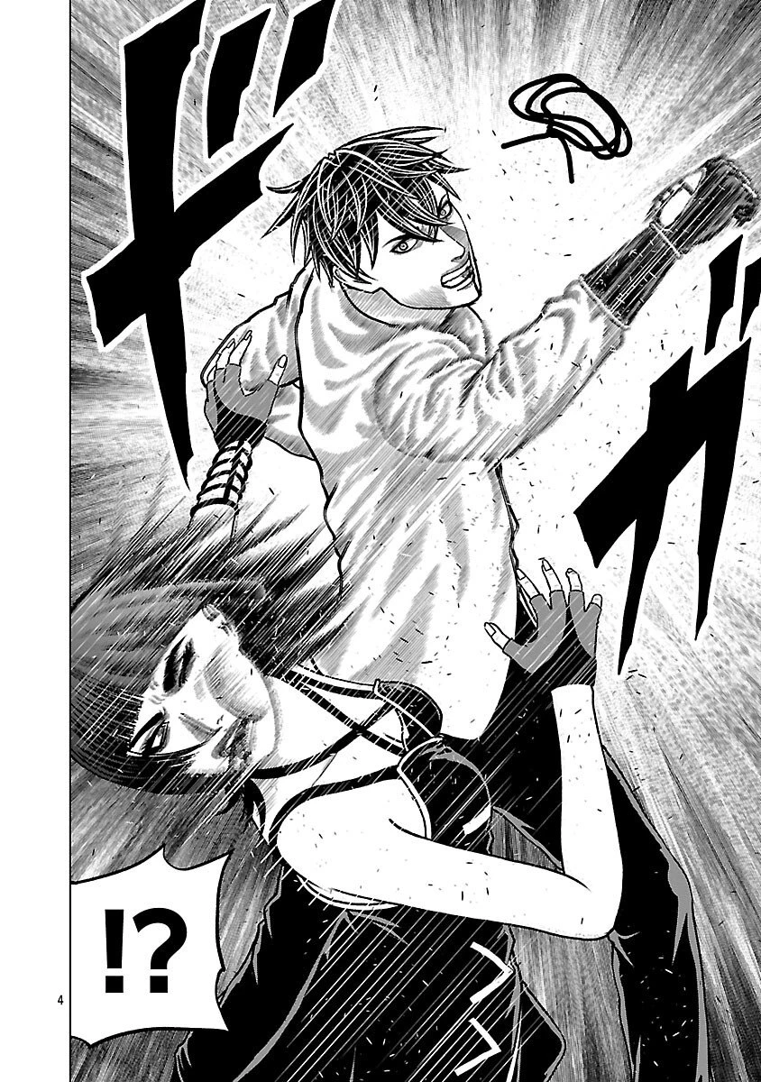 神アプリ クリミナルハンター 第35話 - 6