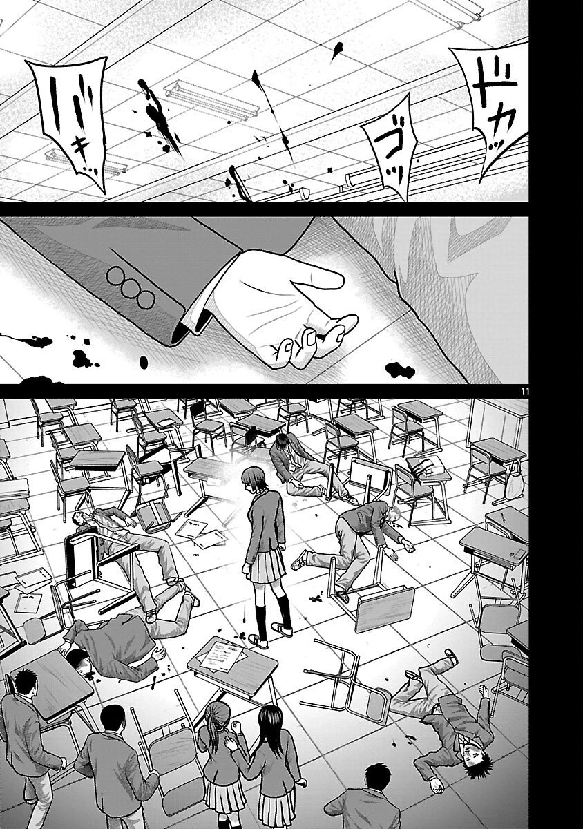 神アプリ クリミナルハンター 第35話 - 13