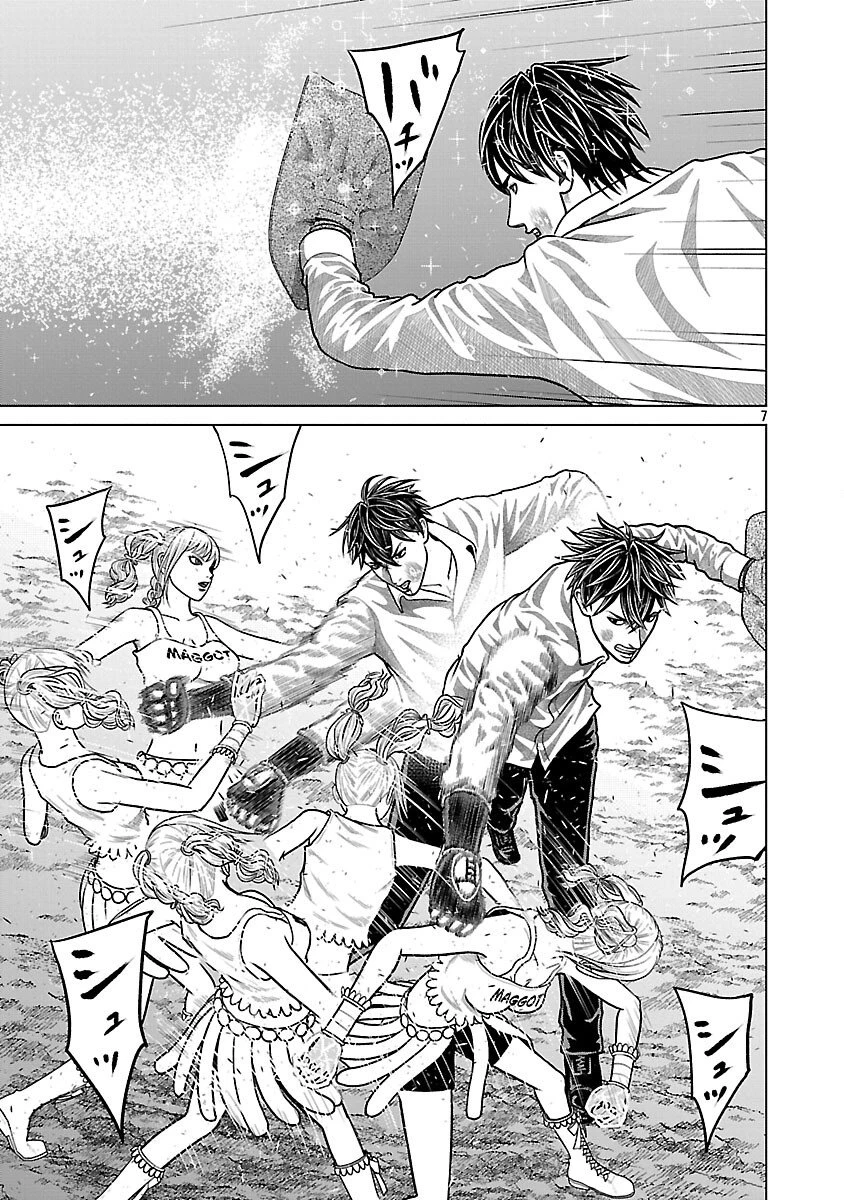 神アプリ クリミナルハンター 第33話 - 9