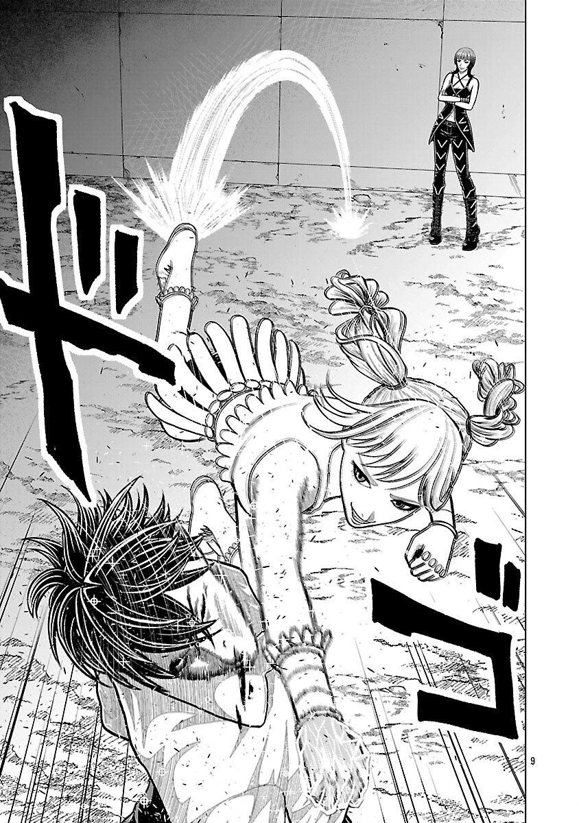 神アプリ クリミナルハンター 第32話 - 11