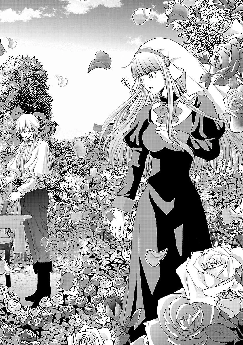 元聖女候補は生臭坊主の金ヅルです～やさぐれルーチェの退魔怪奇譚～ 第9話 - 26