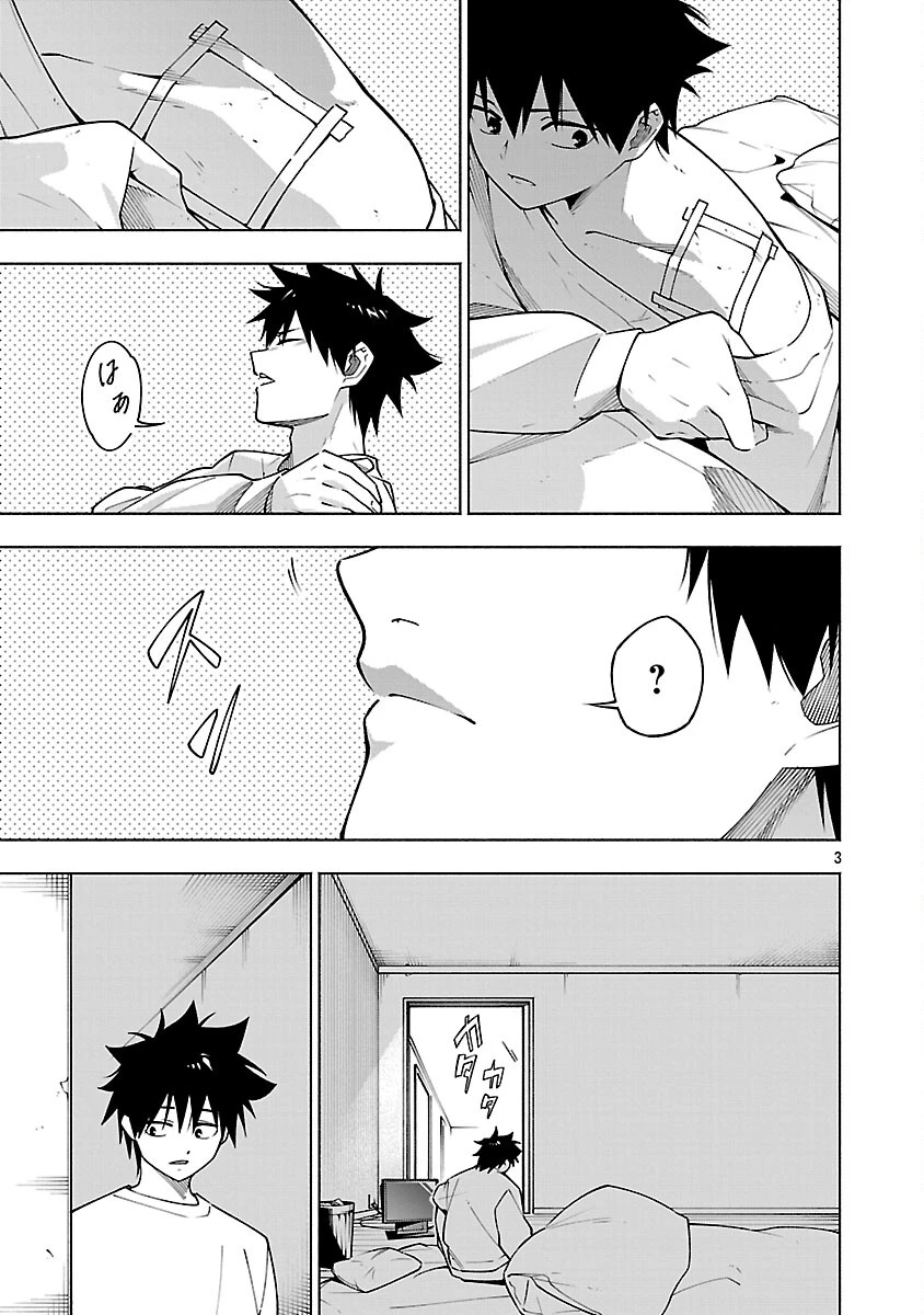 【ダンジョン】人助けしたら、知らんとこでバズってた件【実況】 第13話 - 5