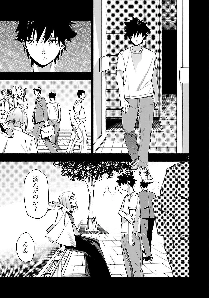 【ダンジョン】人助けしたら、知らんとこでバズってた件【実況】 第13話 - 19