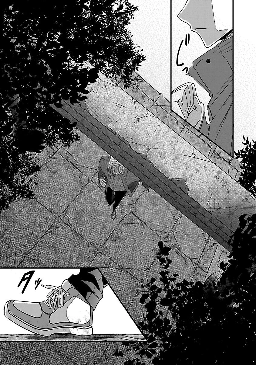 現実主義者の祓い屋稼業 第9話 - 5