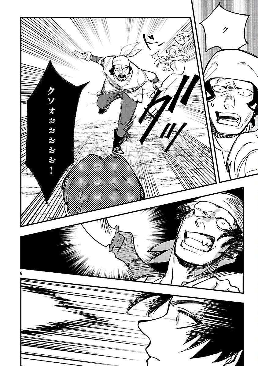 売れ残りの奴隷エルフを拾ったので、娘にすることにした 第24話 - 8