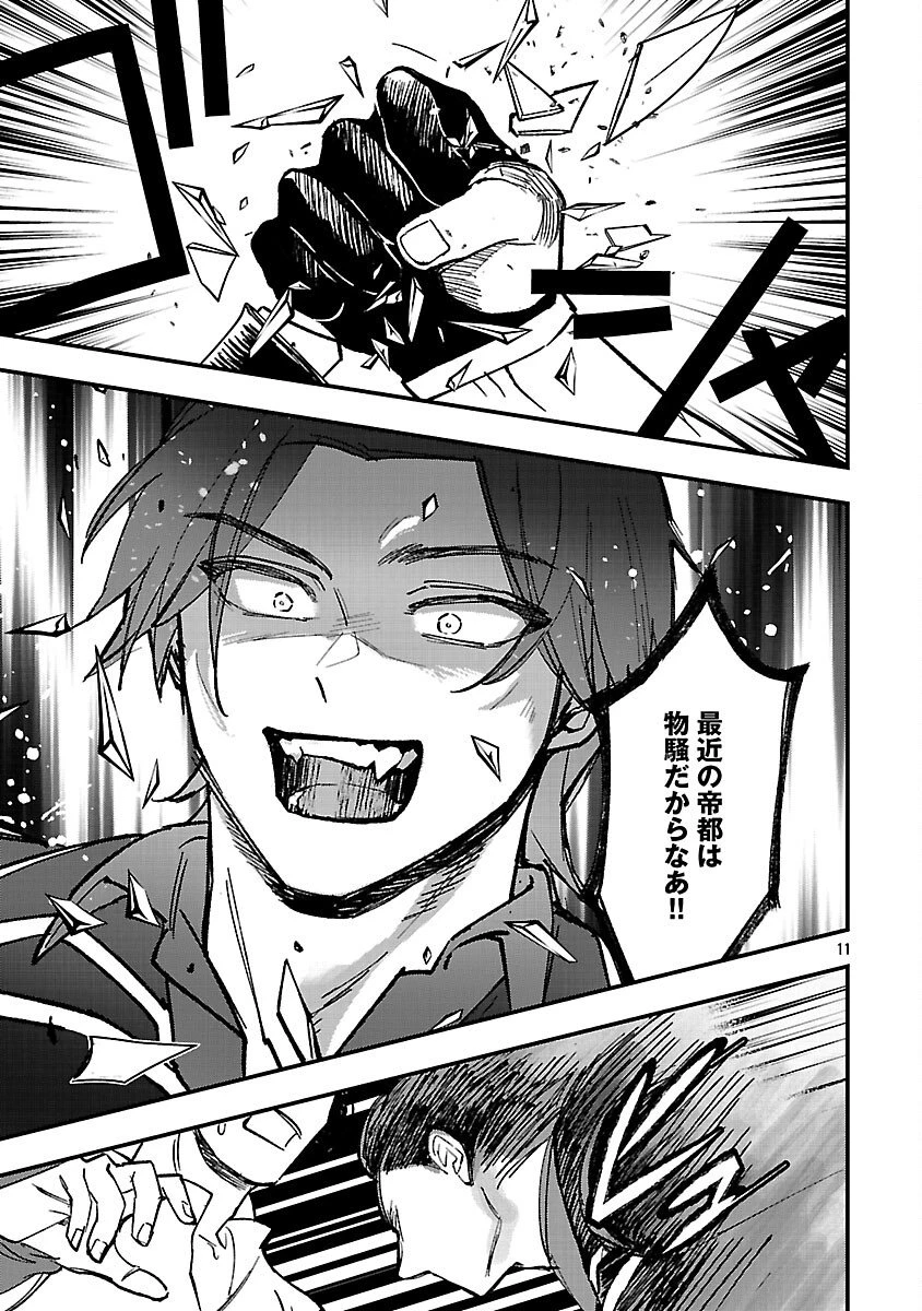 売れ残りの奴隷エルフを拾ったので、娘にすることにした 第24話 - 13