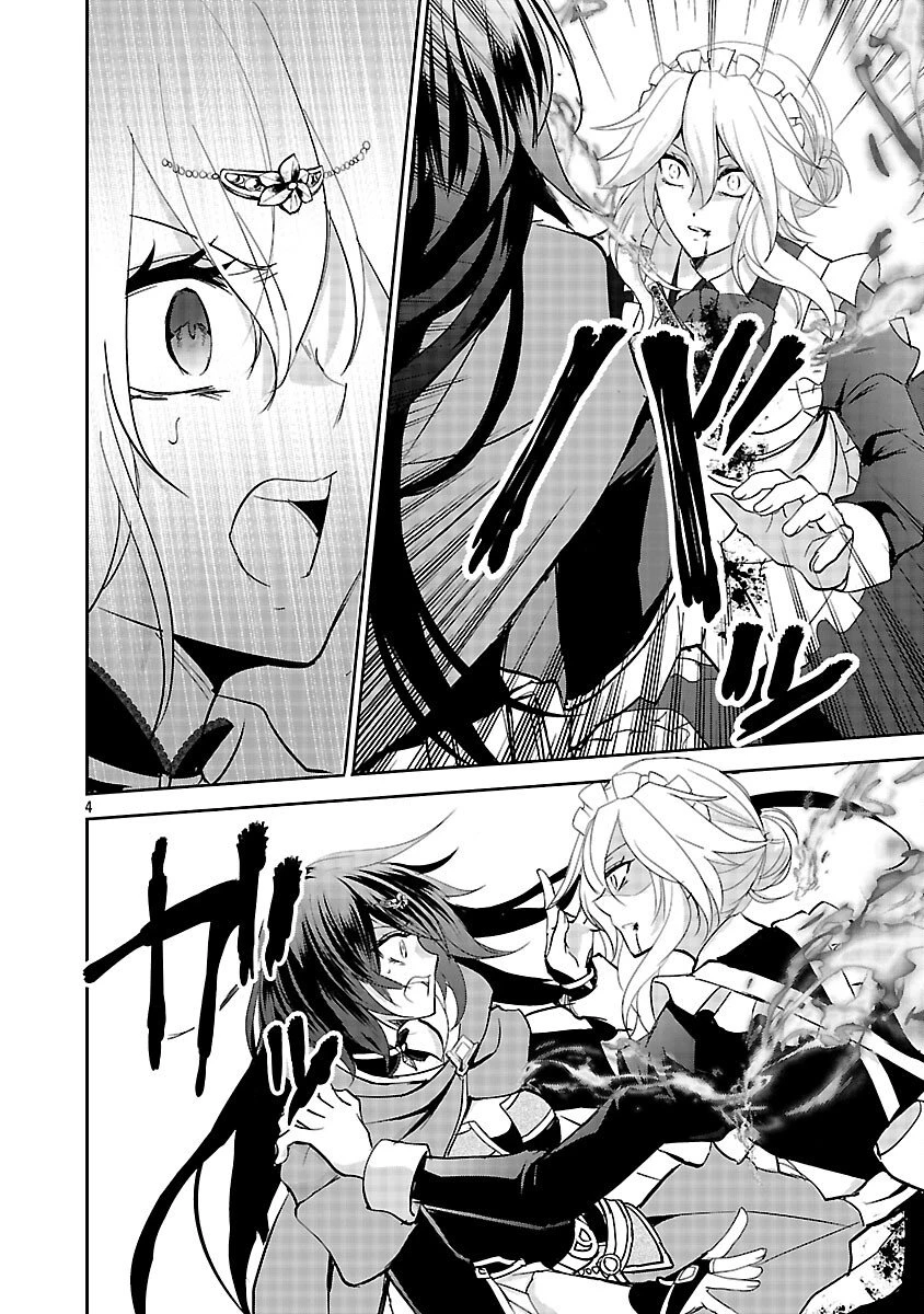 憧れの聖女になりましたが、全てを奪われたので復讐します。 第18話 - 6