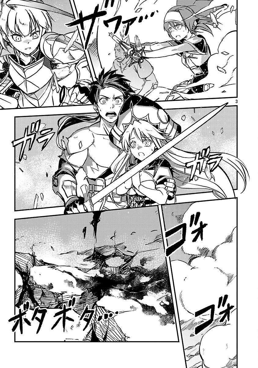 クラス《無職》の英雄譚 第40話 - 5