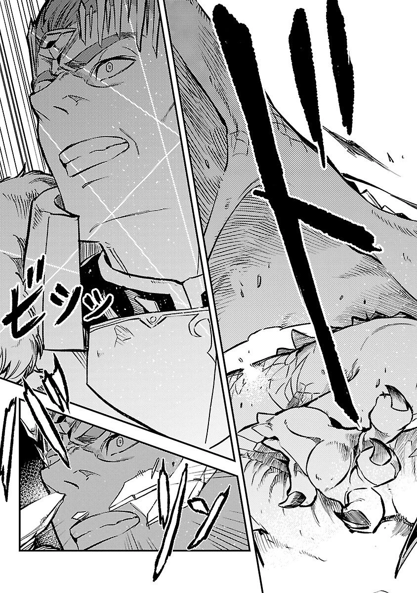 クラス《無職》の英雄譚 第40話 - 7