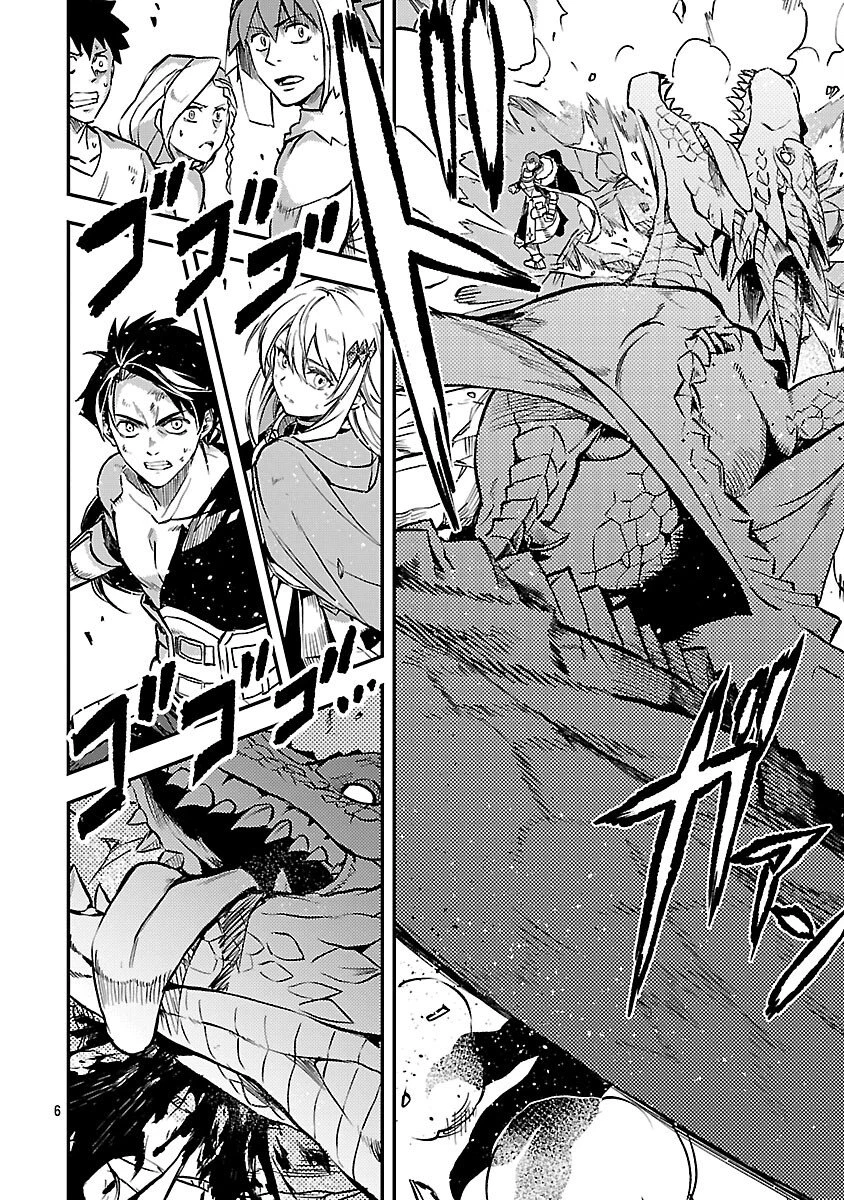 クラス《無職》の英雄譚 第40話 - 8