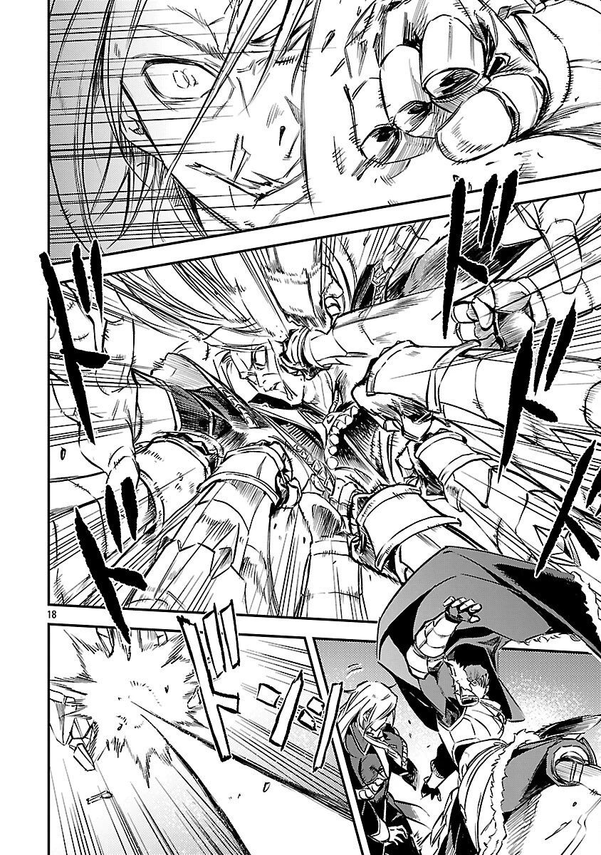 クラス《無職》の英雄譚 第40話 - 20