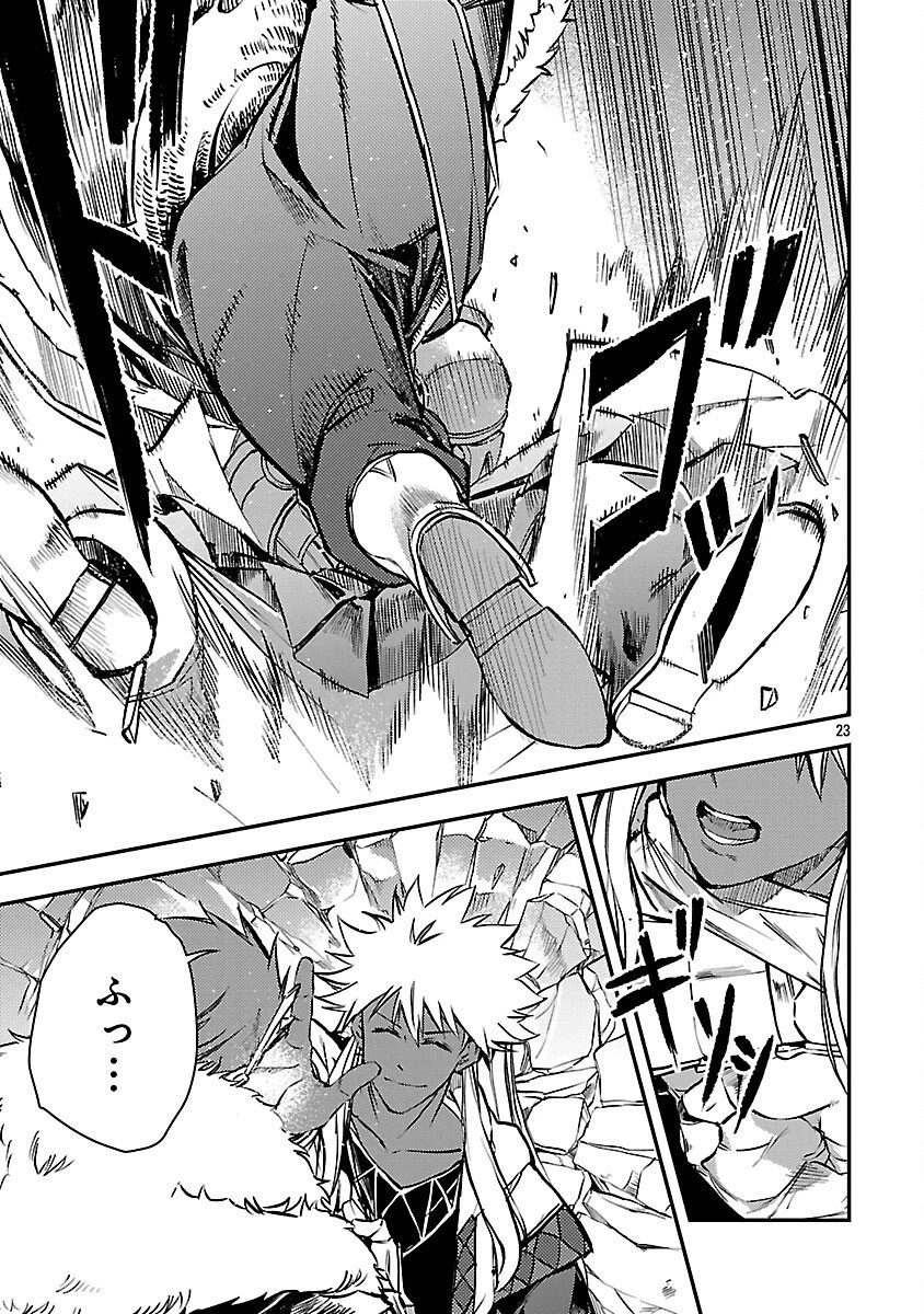 クラス《無職》の英雄譚 第40話 - 25