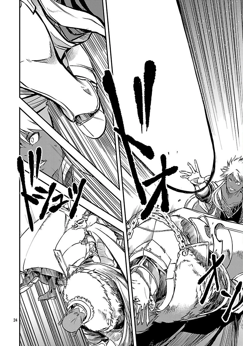 クラス《無職》の英雄譚 第40話 - 26