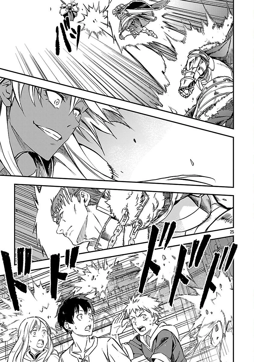 クラス《無職》の英雄譚 第40話 - 27