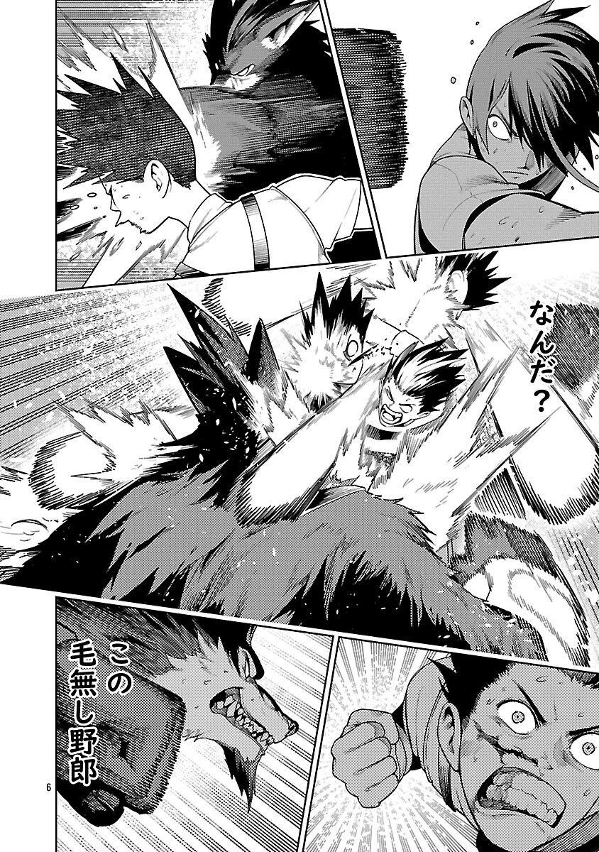 追放されるたびにスキルを手に入れた俺が、100の異世界で2周目無双 第27話 - 8