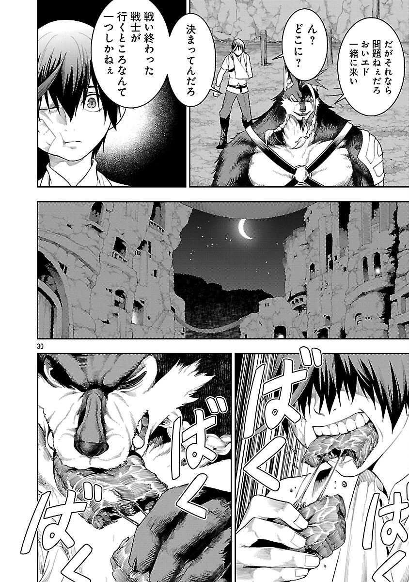 追放されるたびにスキルを手に入れた俺が、100の異世界で2周目無双 第27話 - 32