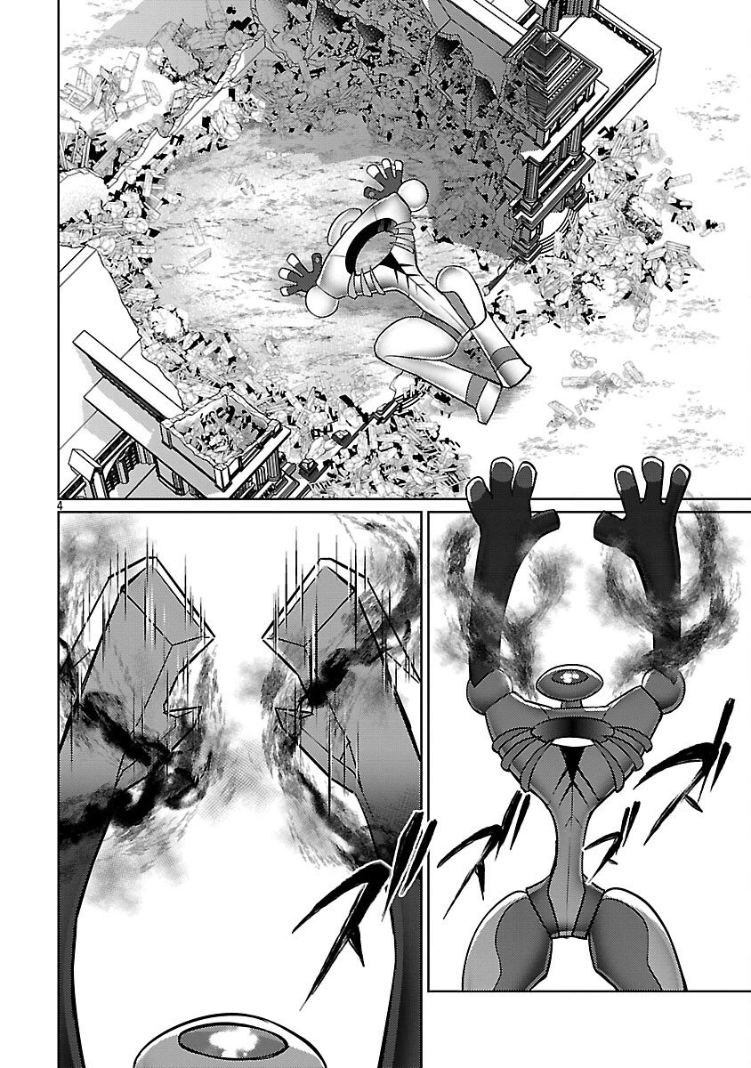 攻撃力極振りの最強魔術師～筋力値９９９９の大剣士、転生して二度目の人生を歩む～ 第43話 - 6