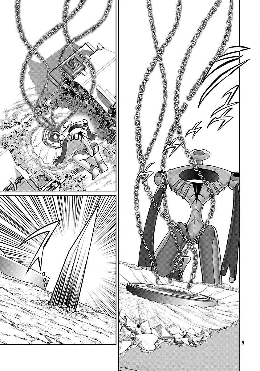 攻撃力極振りの最強魔術師～筋力値９９９９の大剣士、転生して二度目の人生を歩む～ 第43話 - 11