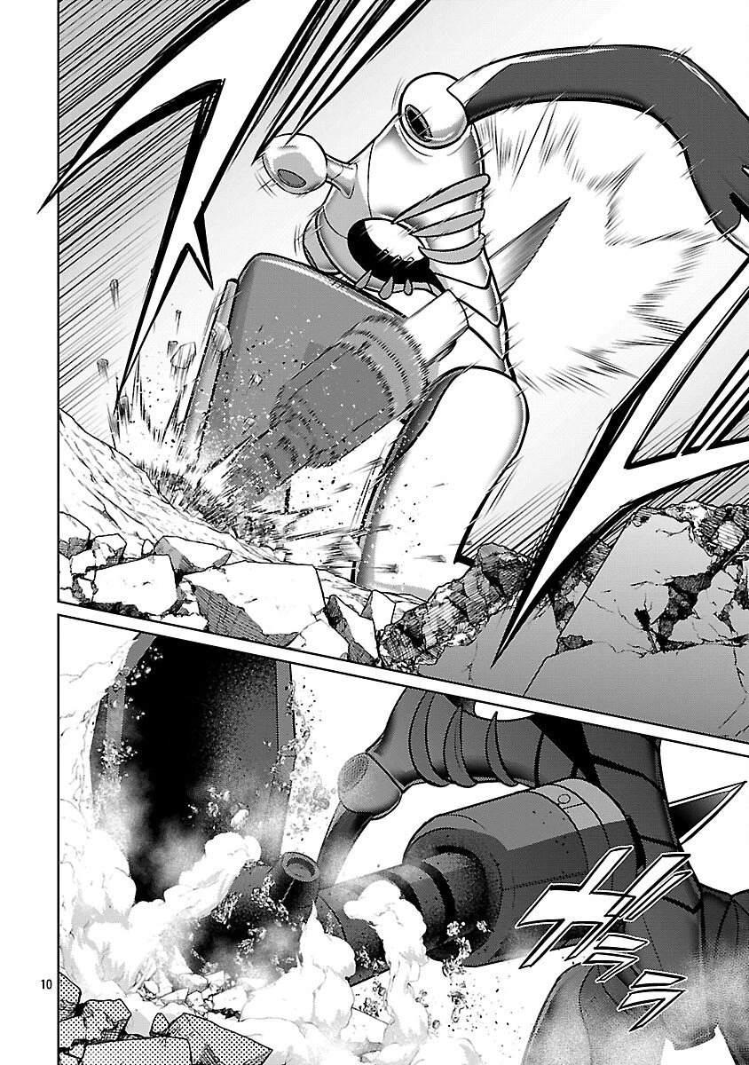 攻撃力極振りの最強魔術師～筋力値９９９９の大剣士、転生して二度目の人生を歩む～ 第43話 - 12