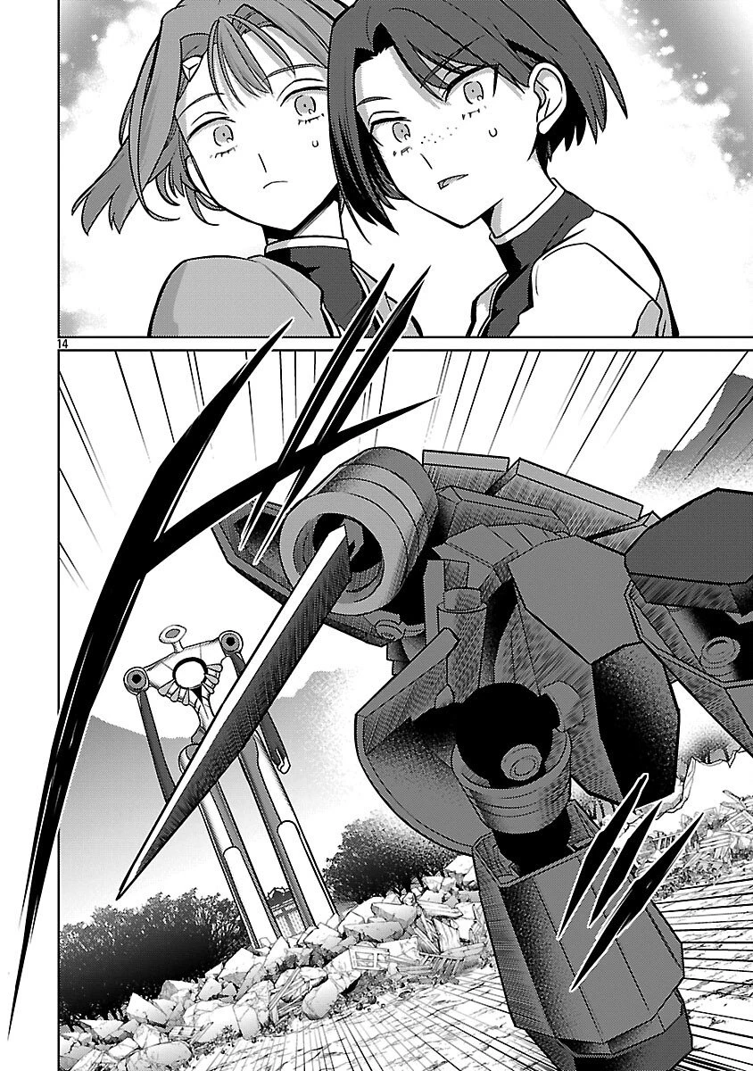 攻撃力極振りの最強魔術師～筋力値９９９９の大剣士、転生して二度目の人生を歩む～ 第43話 - 16