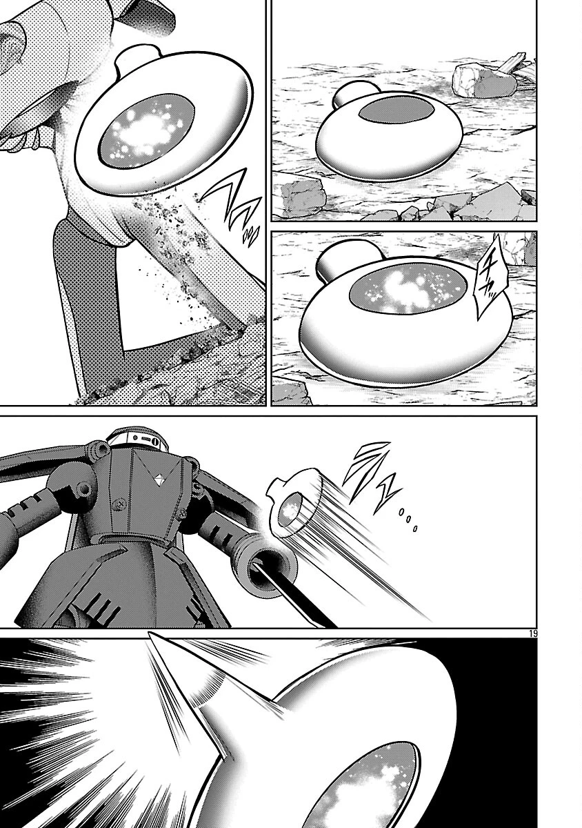 攻撃力極振りの最強魔術師～筋力値９９９９の大剣士、転生して二度目の人生を歩む～ 第43話 - 21