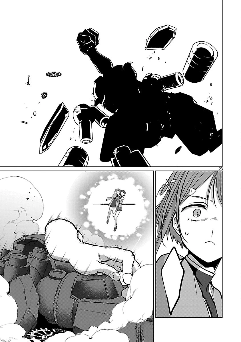 攻撃力極振りの最強魔術師～筋力値９９９９の大剣士、転生して二度目の人生を歩む～ 第43話 - 25