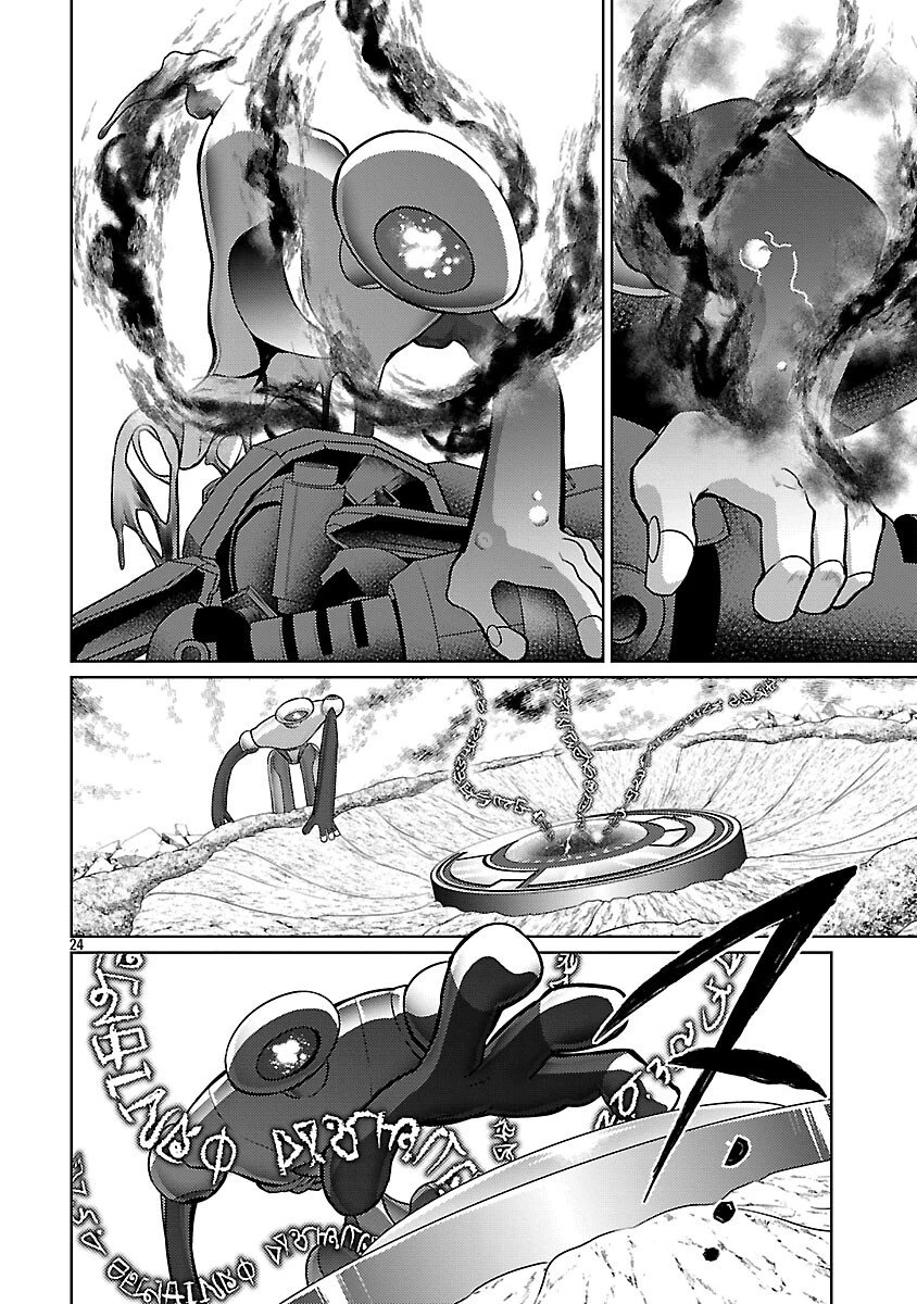 攻撃力極振りの最強魔術師～筋力値９９９９の大剣士、転生して二度目の人生を歩む～ 第43話 - 26