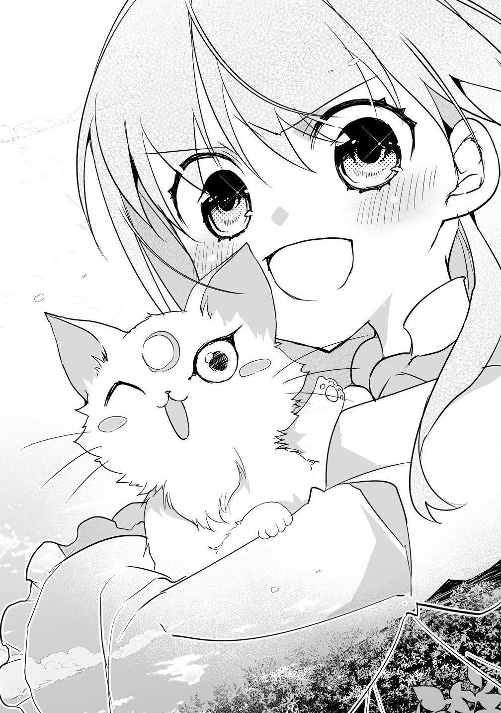 転生幼女は愛猫とのんびり旅をする 第1話 - 35