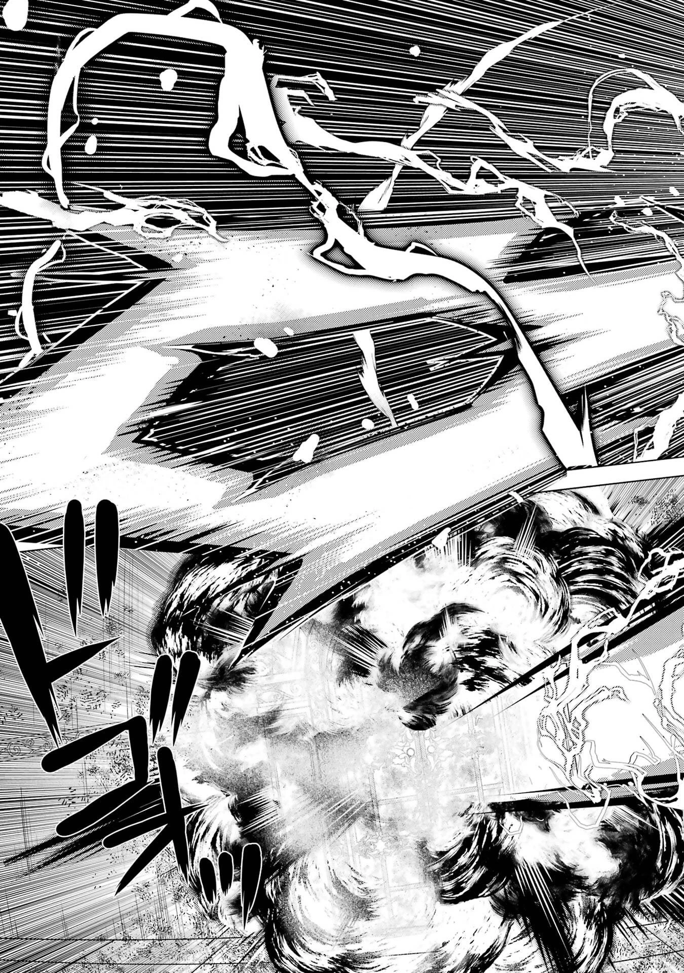 転生賢者の異世界ライフ ～第二の職業を得て、世界最強になりました～ 第93話 - 53