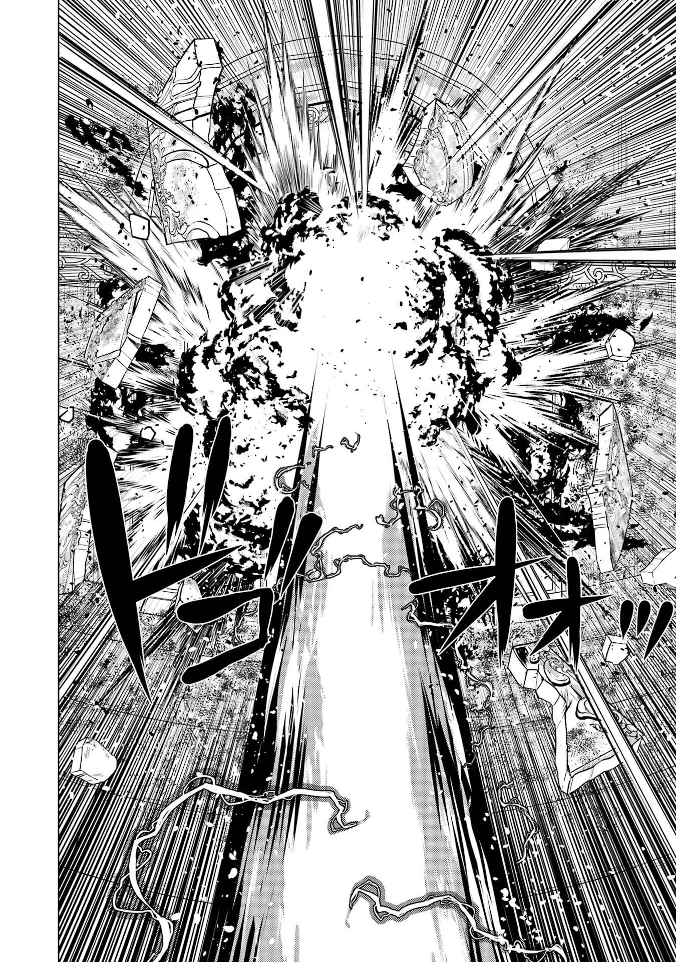 転生賢者の異世界ライフ ～第二の職業を得て、世界最強になりました～ 第93話 - 54