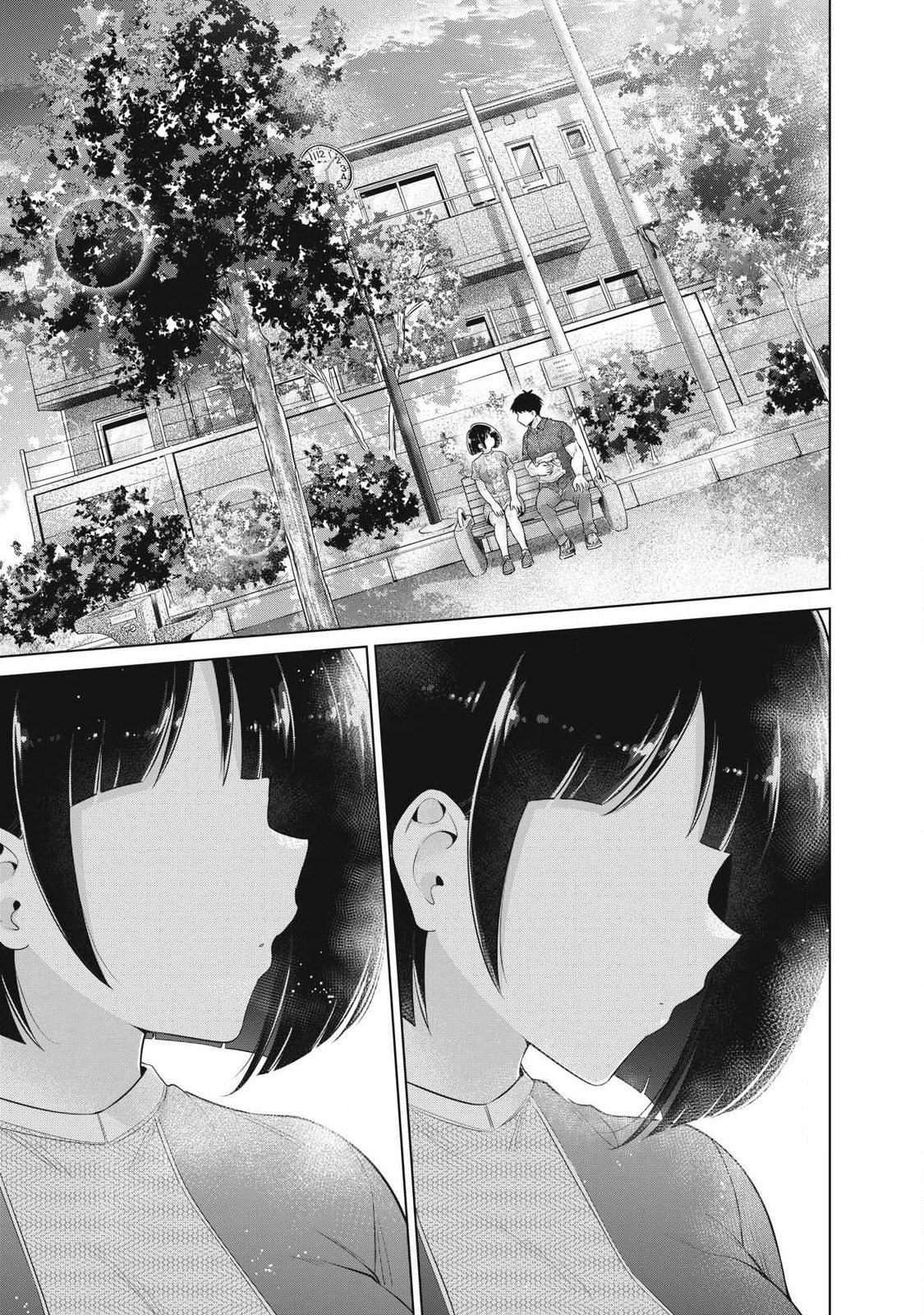 大きいムキムキ小さいむちむち 第37話 - 11