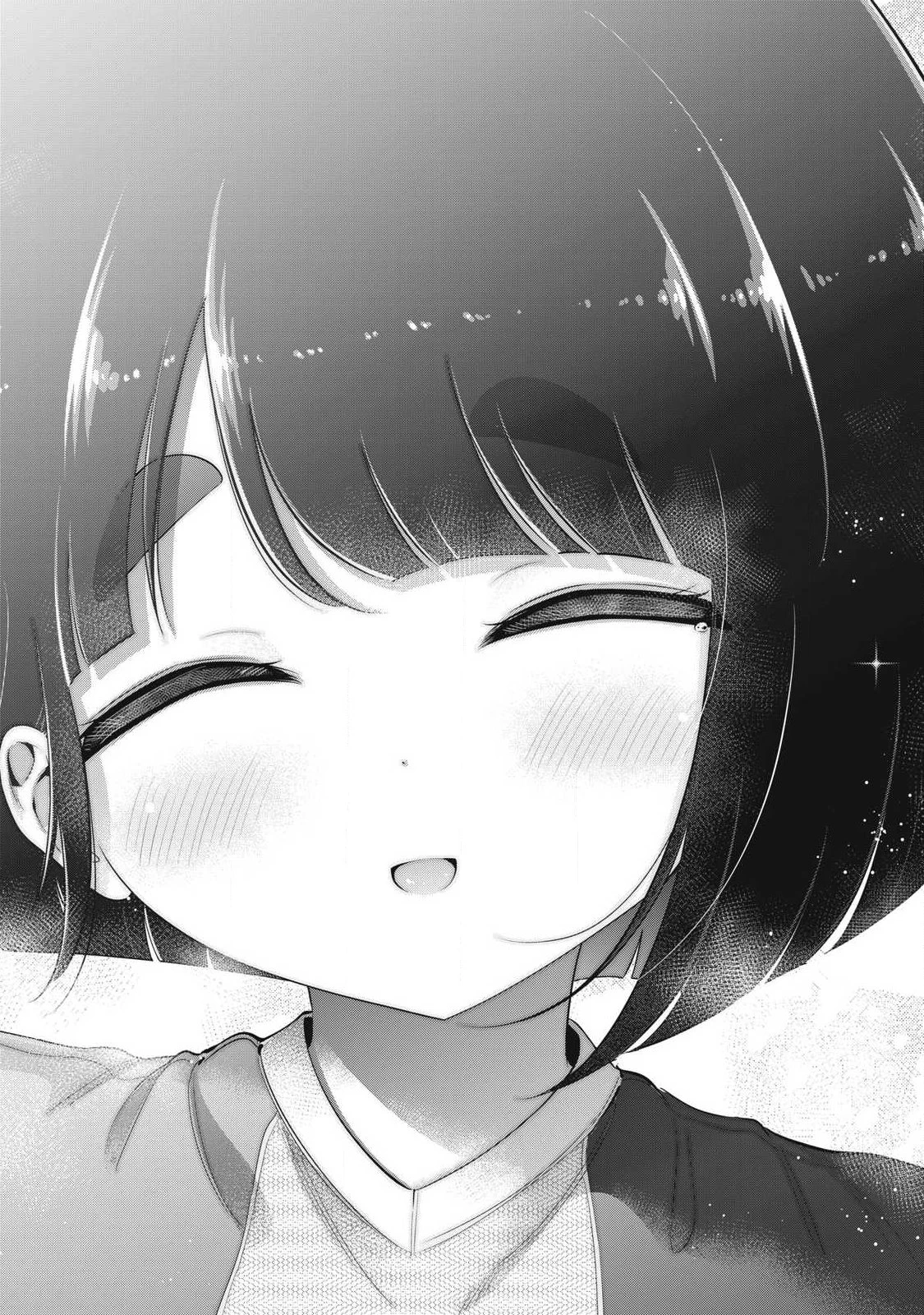 大きいムキムキ小さいむちむち 第37話 - 12