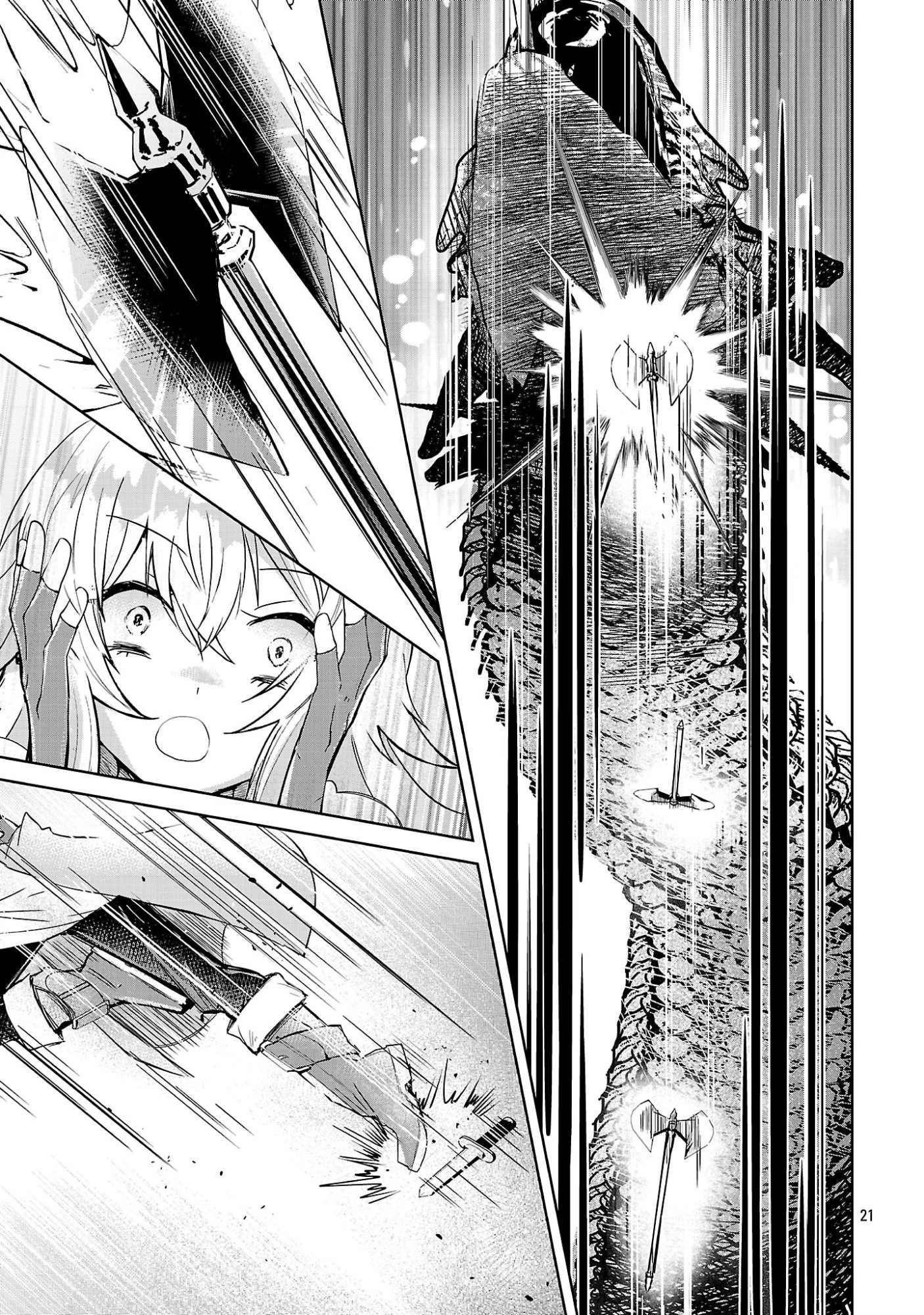 アルカディア サービス開始から三年 今更始める仮想世界攻略 第11話 - 21