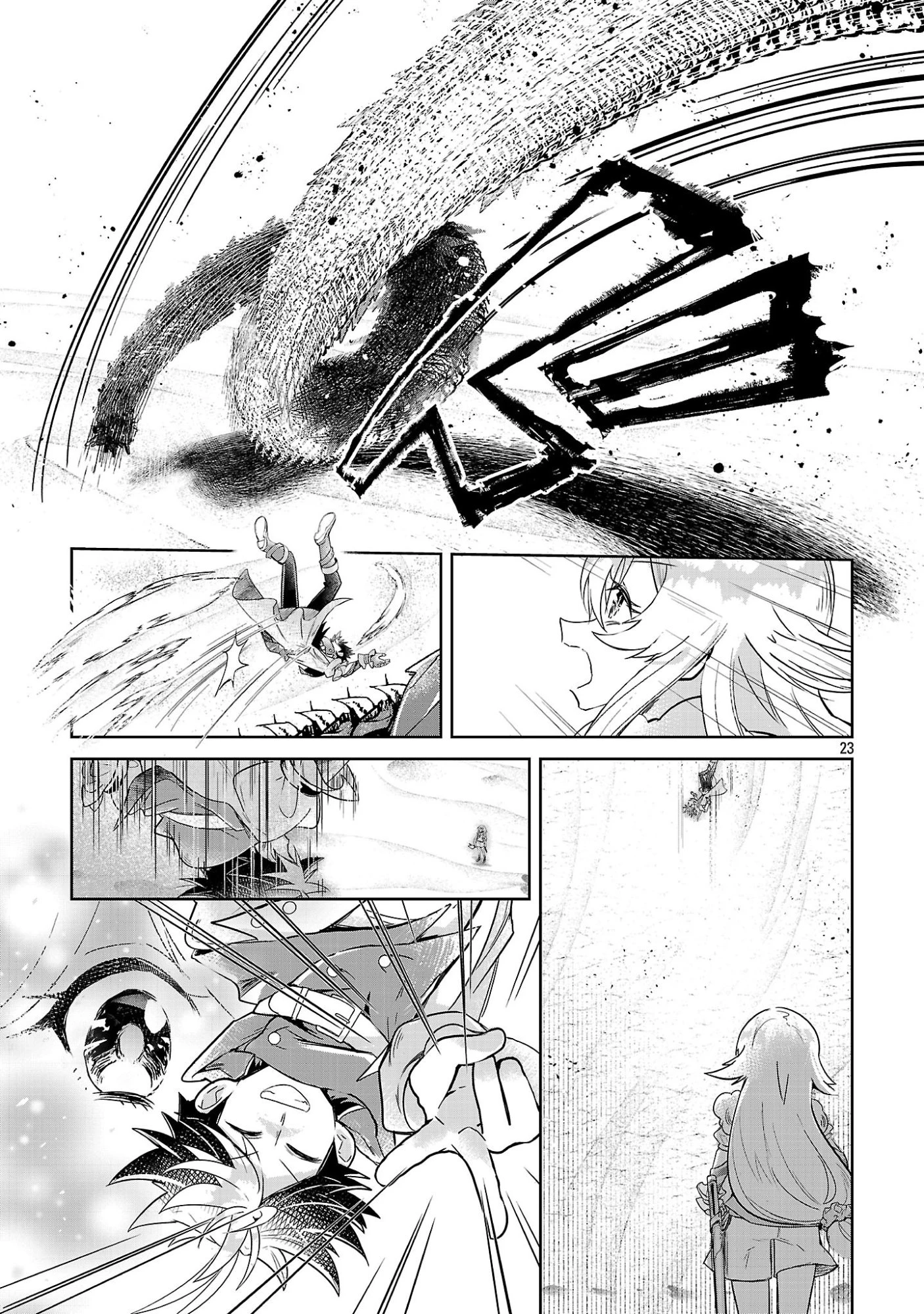 アルカディア サービス開始から三年 今更始める仮想世界攻略 第11話 - 23