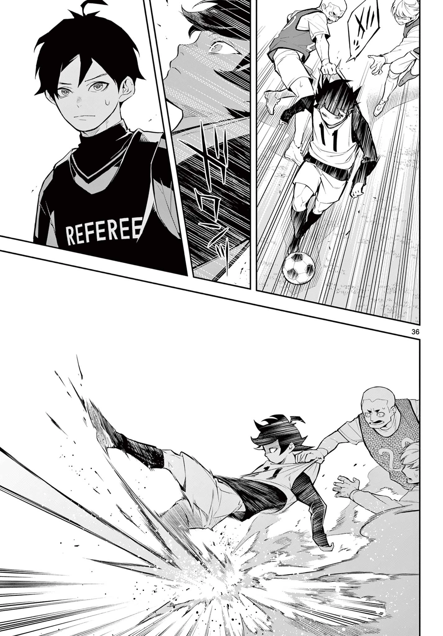 パラドン 第1話 - 37