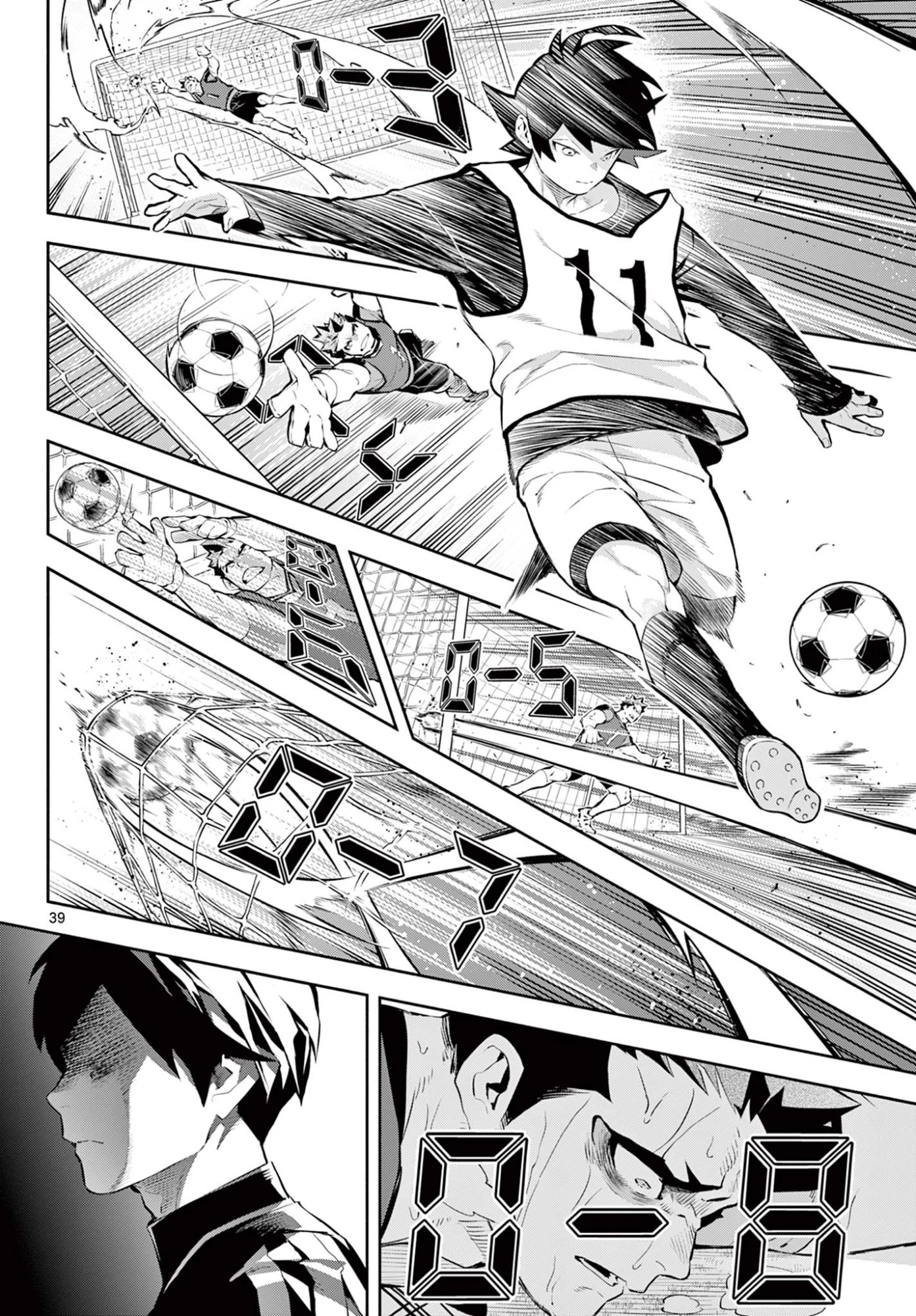 パラドン 第1話 - 40