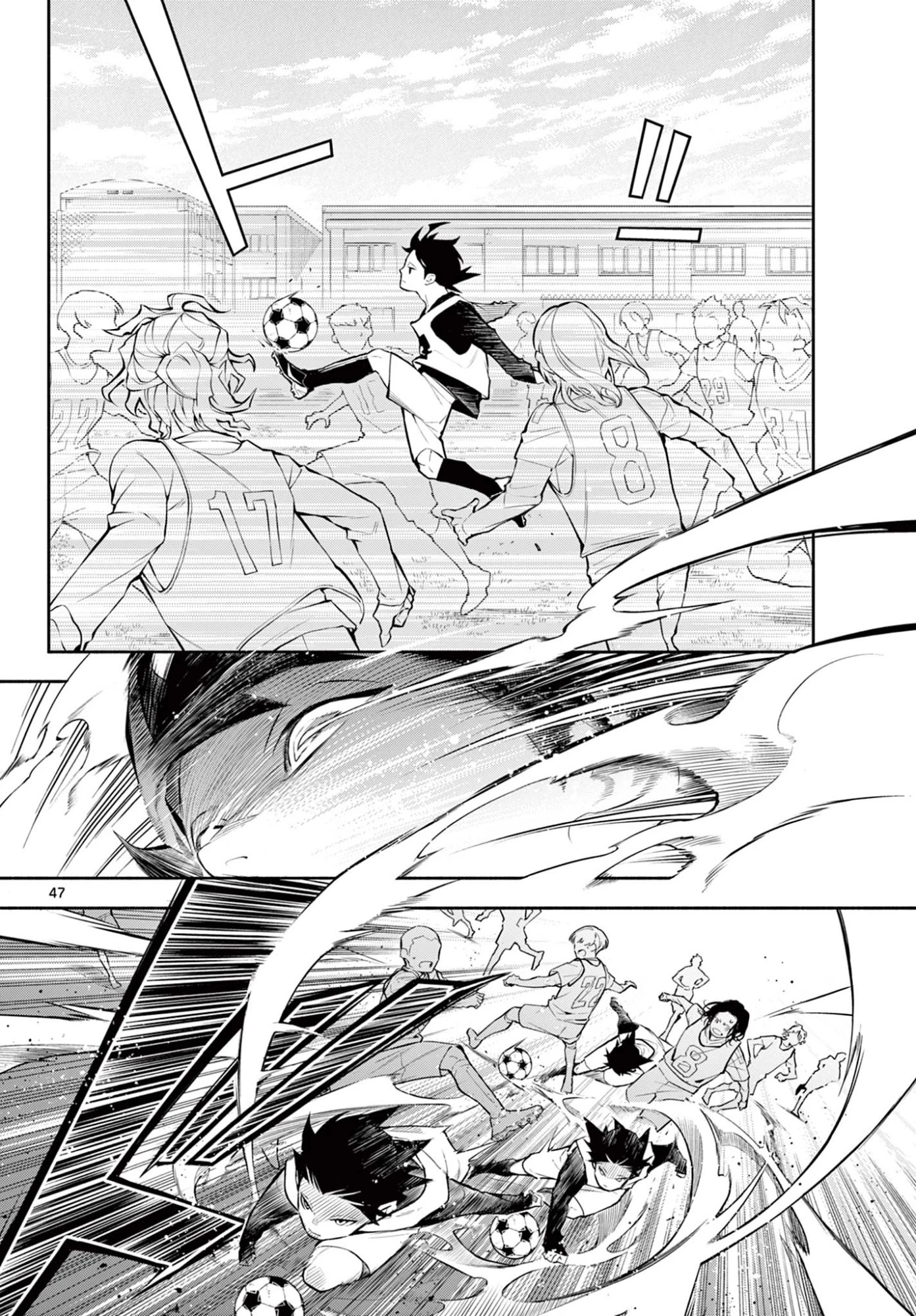 パラドン 第1話 - 48