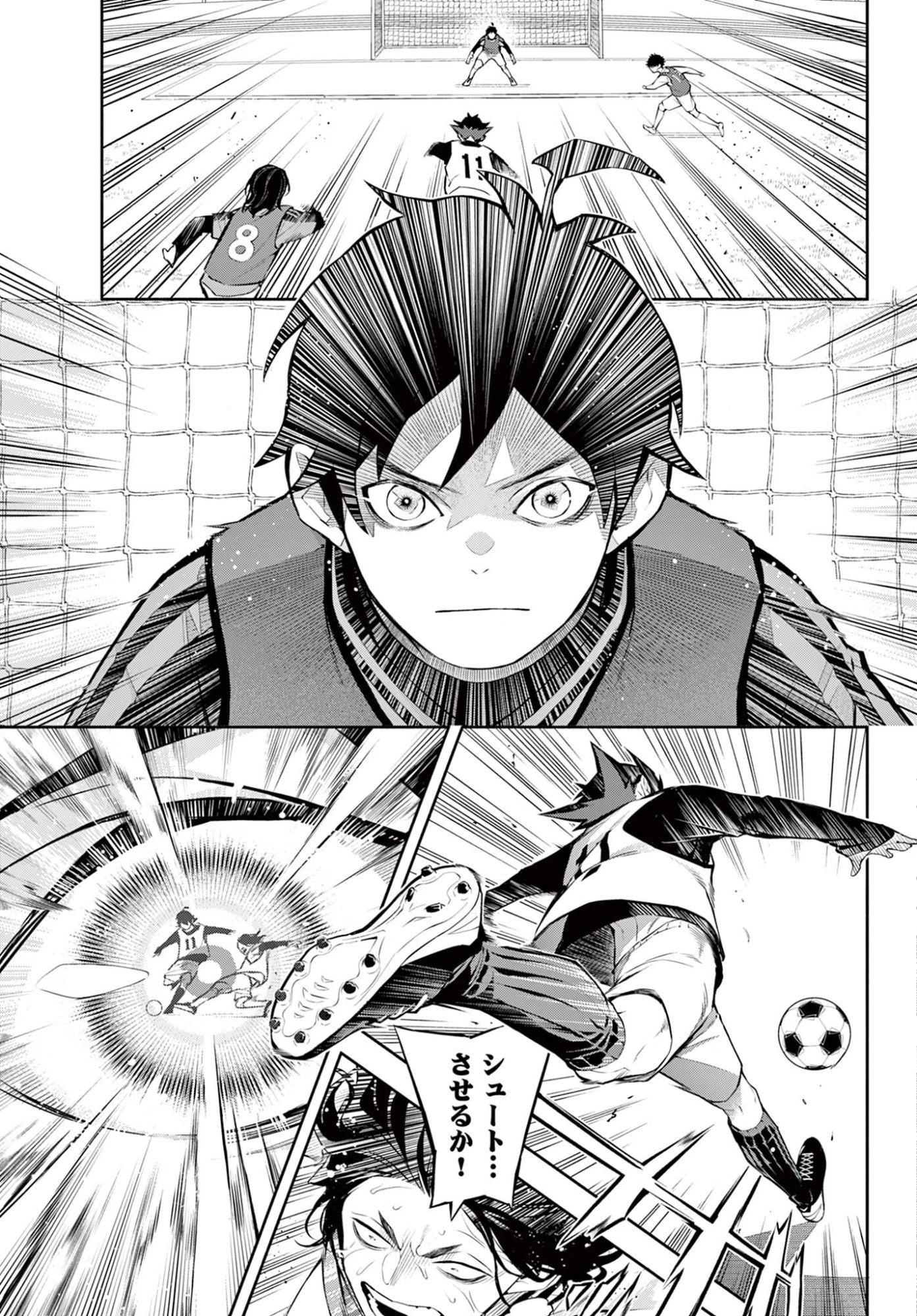 パラドン 第1話 - 49