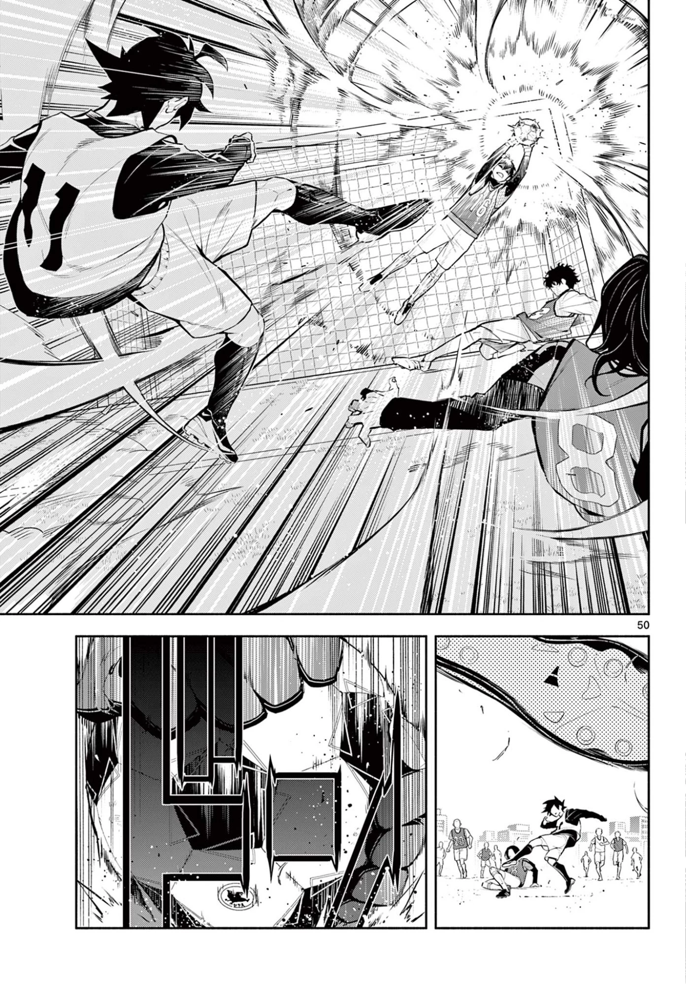 パラドン 第1話 - 51