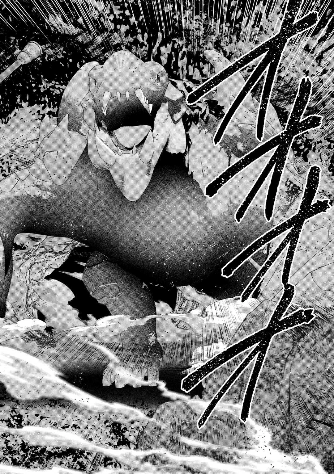 引退賢者はのんびり開拓生活をおくりたい 第24話 - 24