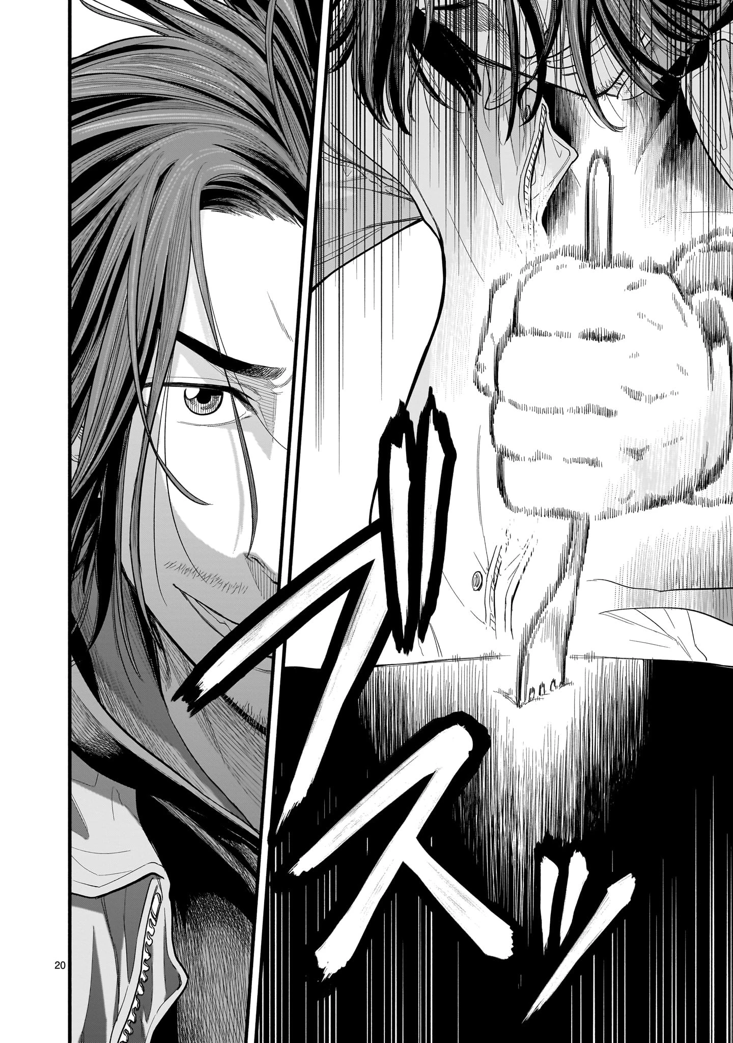 ヤマナミ 第5話 - 20