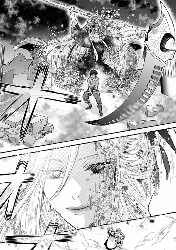 Mahougakuen demo Aisareru 強すぎて勇者パーティーを卒業した最強剣士、魔法学園でも愛される 第77話 - 2