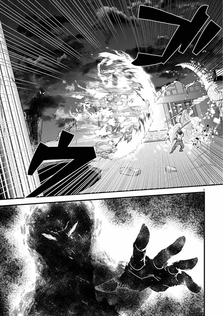 Mahougakuen demo Aisareru 強すぎて勇者パーティーを卒業した最強剣士、魔法学園でも愛される 第77話 - 9