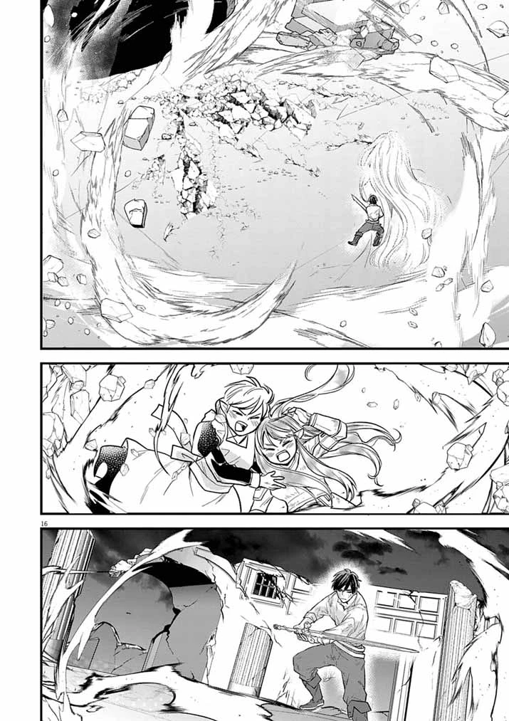 Mahougakuen demo Aisareru 強すぎて勇者パーティーを卒業した最強剣士、魔法学園でも愛される 第77話 - 15