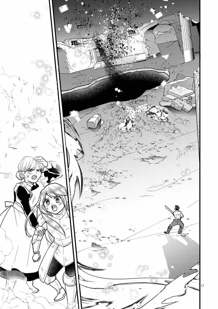 Mahougakuen demo Aisareru 強すぎて勇者パーティーを卒業した最強剣士、魔法学園でも愛される 第77話 - 16